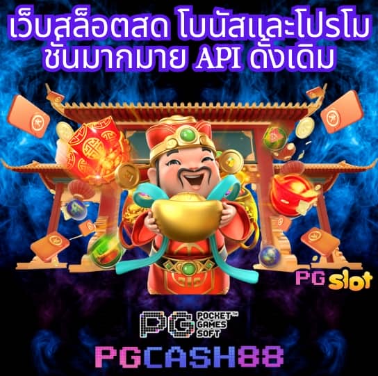 สมาชิก ใหม่ ฝาก 9 บาท รับ 100